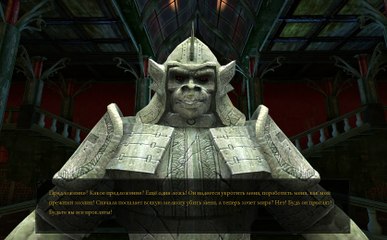 Vampire: The Masquerade - Bloodlines (Гаргулья в русской озвучке)