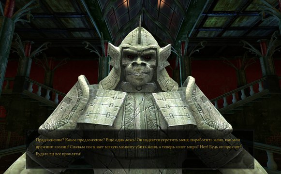 Vampire: The Masquerade - Bloodlines (Гаргулья в русской озвучке)