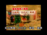 選情膠著台股悶 外資大喊不玩了 2011.12.15