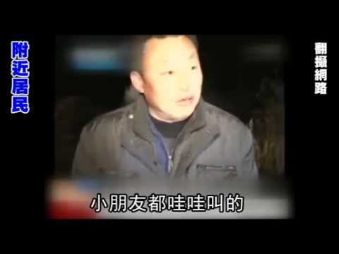 校車抄捷徑 墜溝害15命 2011.12.14