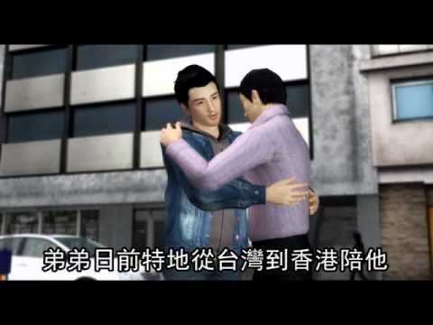 6槍上膛 台商在港轟頭亡 2011.12.15