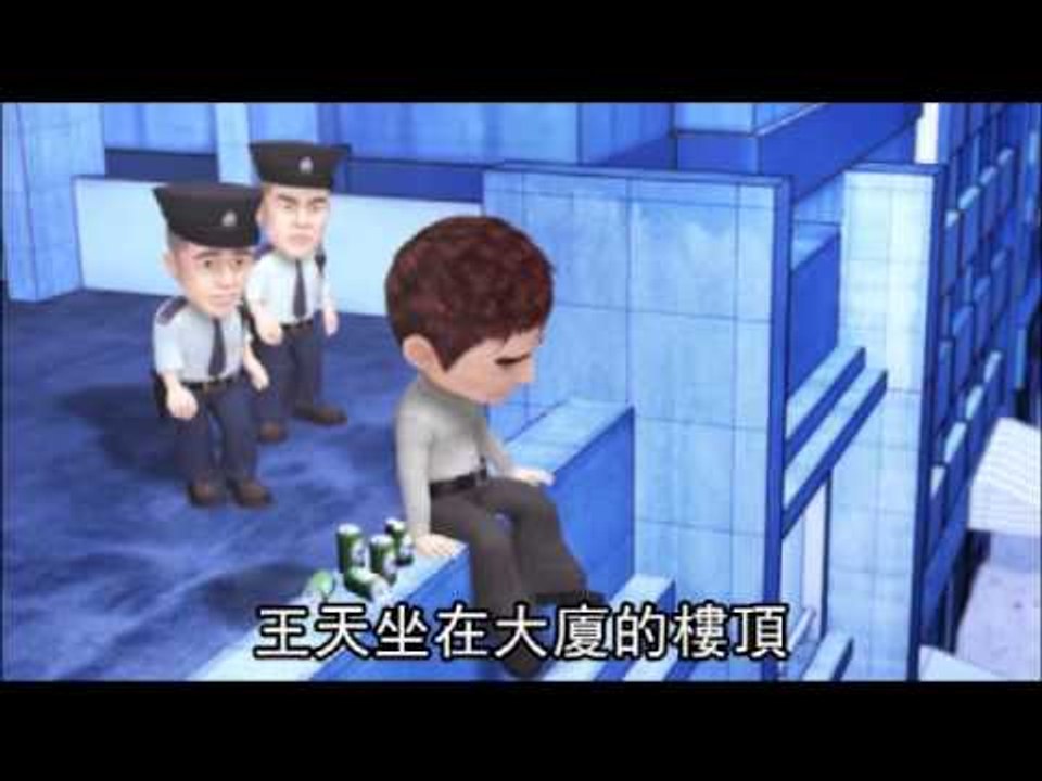 社會檔案 蝸居 5 (國語版) 2012.06.08