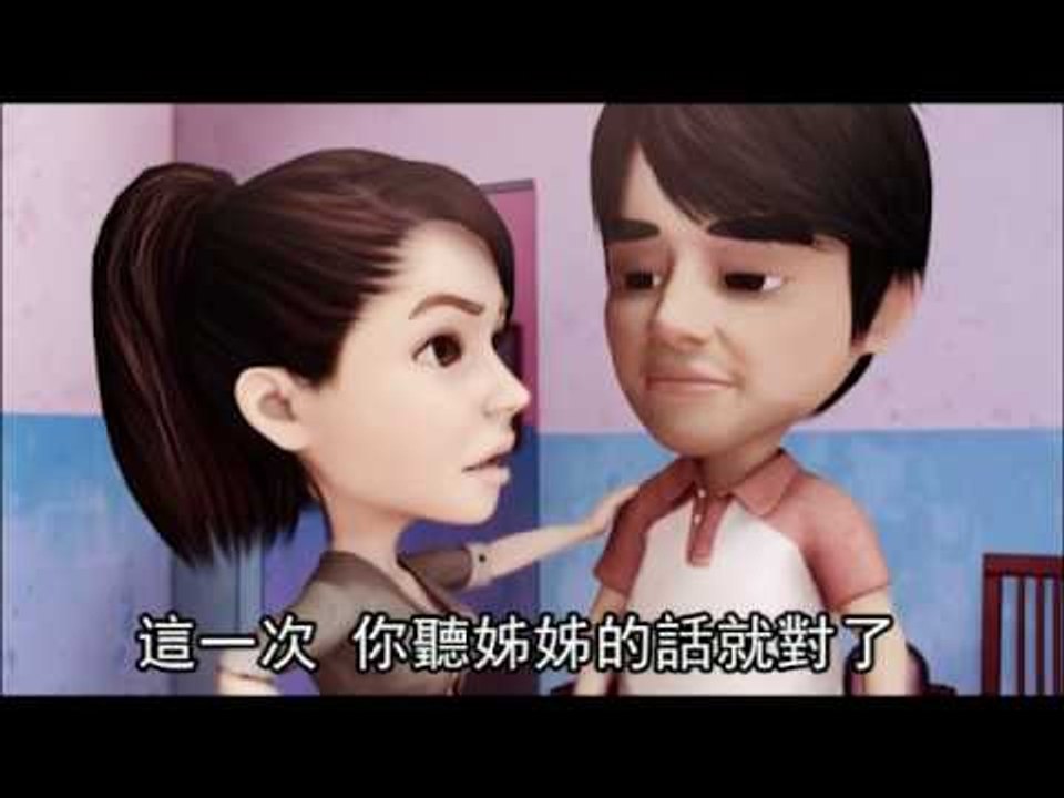 社會檔案 移民 3 (國語) 2012.05.23