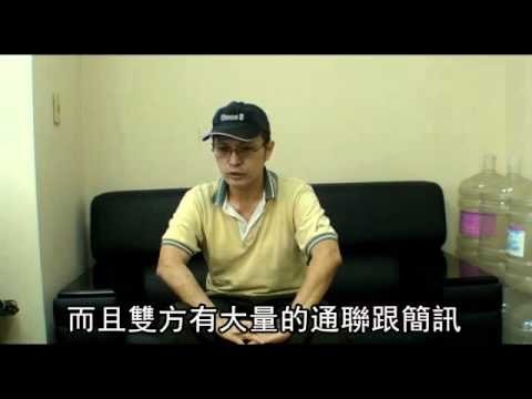 惡檢性侵美女證人 躲廟74天投案 2012.05.07