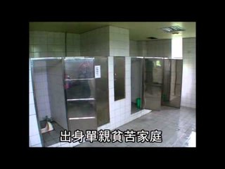 隆孕肚師長不察 國一女校廁產嬰 2012.04.26