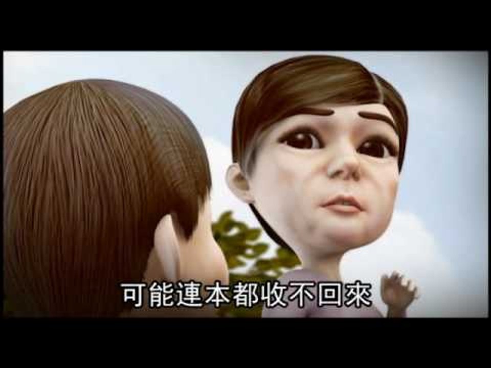社會檔案 炸彈狂徒 2 (粵語) 2012.05.02