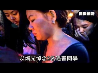 開BMW 2陸生南加大遭槍殺 2012.04.13