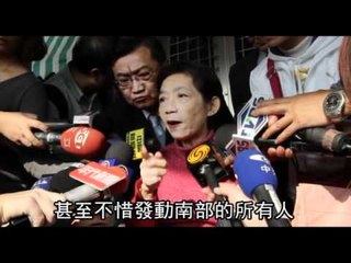 扁憂罹大腸癌 珍要求讓扁戒護就醫 2012.03.02