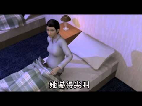 士官情侶共眠 女遭賊襲胸 2012.02.14