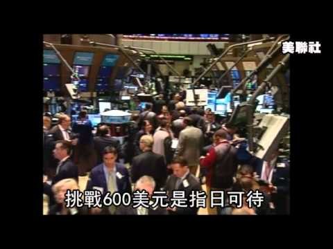 蘋果股價漲破500美元 iPad 3傳3/7亮相 2012.02.15