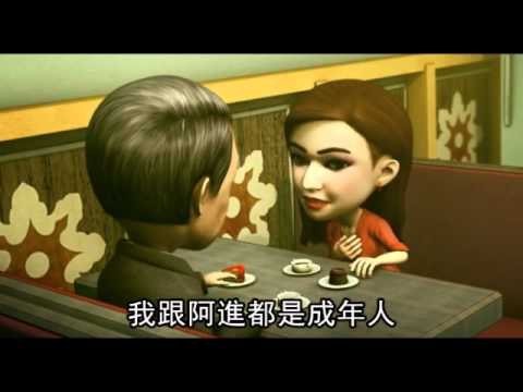 社會檔案 師生戀 4 (廣東話版) 2012.02.16