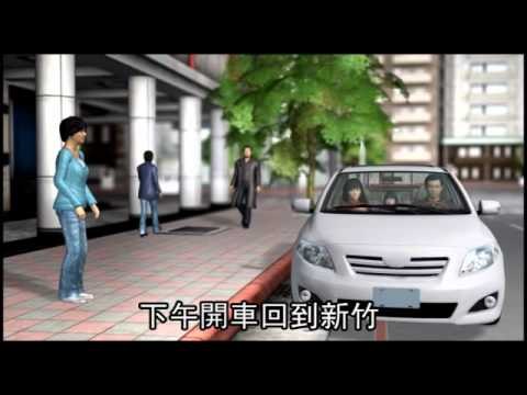 狠父失手殺嬰 載妻小奔波500里 2012.01.23