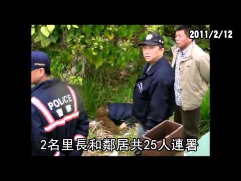 哥哥失手砸死酗酒弟弟 鄰里連署求輕判 2012.01.21