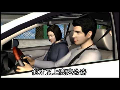 當11歲兒面 女子賭氣跳橋亡 2012.01.25