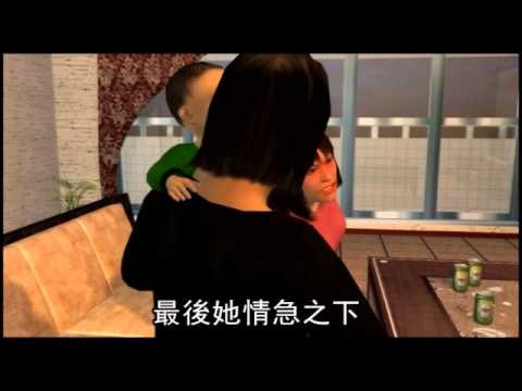 嬷護孫 奪刀殺愛女 2012.01.21