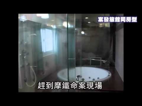 男殺女友 三度尋死摔斷脊椎 2012.01.21