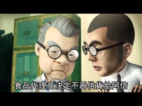 社會檔案 女強人 3 (廣東話版) 2012.01.05