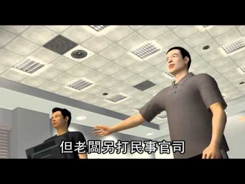 視訊露鳥 MSN洩姦情判賠 2012.01.05