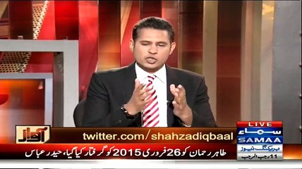 Haj Forms Per Shia Sunni Kiyon Pocha Gaya Hai Is Ki Waja Suniye -