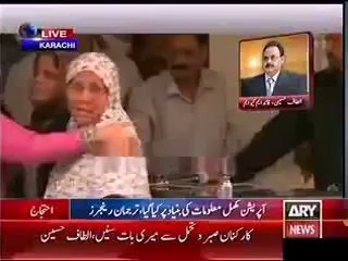 Tải video: MQM Women workers forced Slain workers victim families to leave Nine Zero as they were interrupting during Altaf Hussain