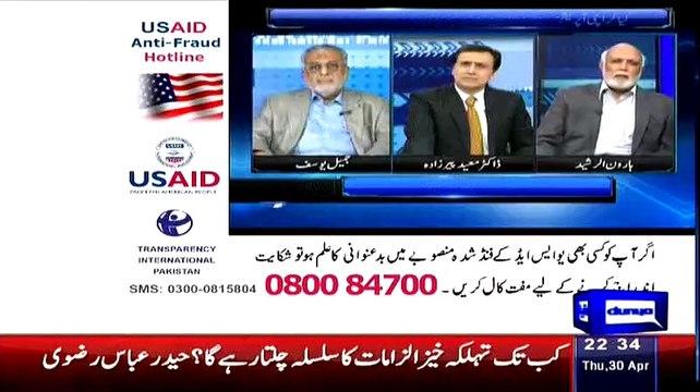 Jo Ilzamat SSP Nay Lagaye Hain, Zimmedar Aur Bakhabar Logg Usko Durust Qarar Dete Hain Haroon Rasheed