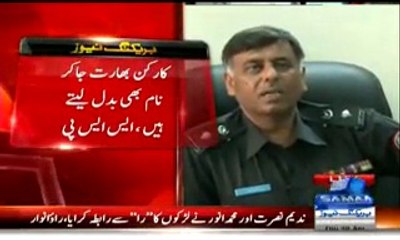 SSP Rao Anwar  - Accusing Park Army for illegal moment at lahore border