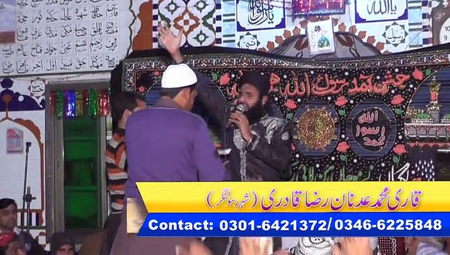 Lajpal Sohna Karam Kamyi Jand Ay by Qari Muhammad Adnan Raza Qadri