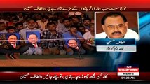 Altaf Hussain Asking Youth To Get Arms And Physical Training- What Is MQM's Plan