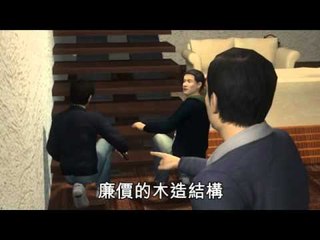 6百萬裝潢偷工減料 設計師夫婦遭起訴 2011.01.09