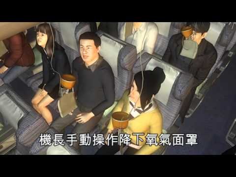 長榮艙壓異常 急降烏克蘭 2010.12.31