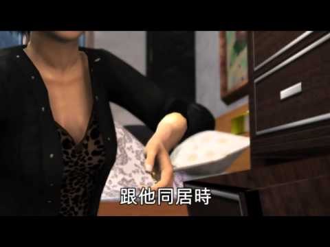 應召女控男子施虐 襪子塞嘴強拍裸照 2010.12.21