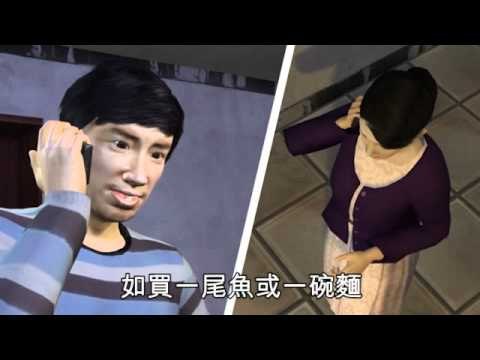 兄弟檔毒蟲自創交易暗語 主婦洗衣抵貨款 2010.12.11