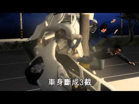 入伍餞行又慶生 酒駕車斷3截 3死2重傷 2010.12.6