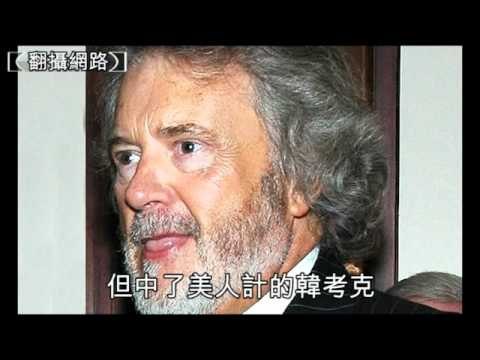 英國會美女助理 竟是俄國間諜 2010.12.6