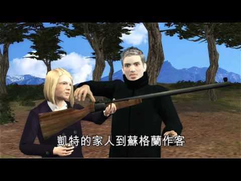 威廉王子與女友凱特定婚 (Prince William to wed Kate Middleton)