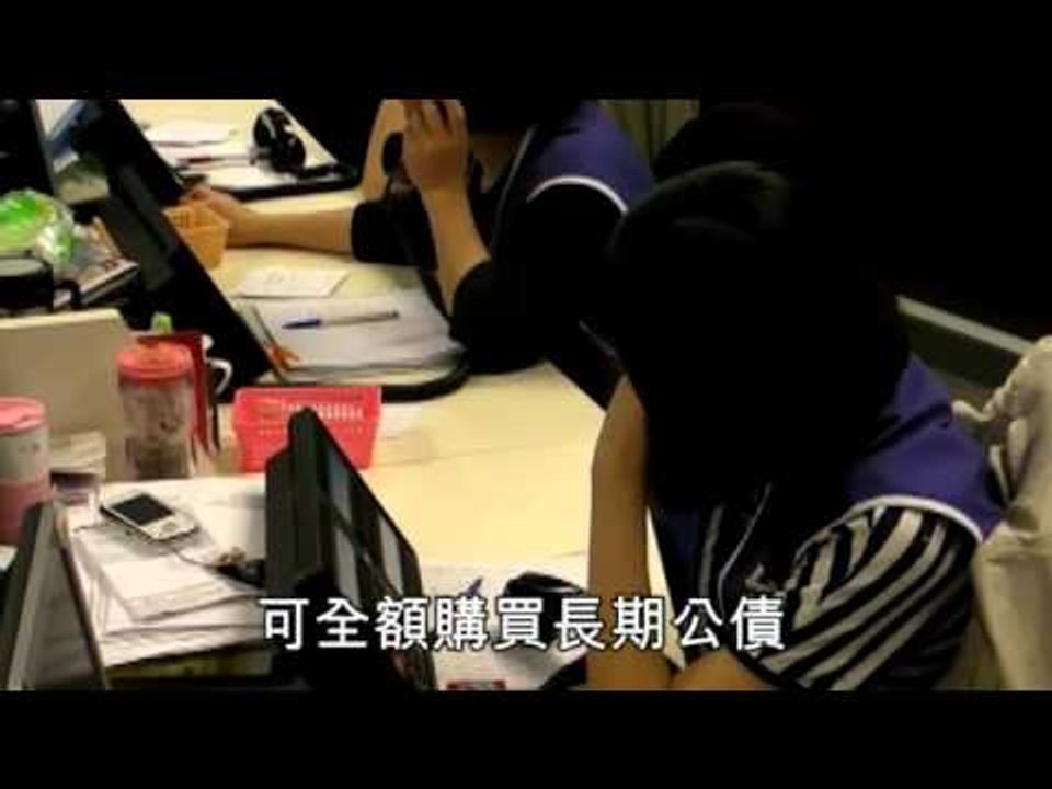 防熱錢炒匯 外資買公債明起設限 2010.11.10