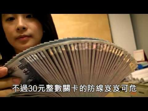 美國印6000億美元救市 釀熱錢海嘯 新興國家砲轟 2010.11.5
