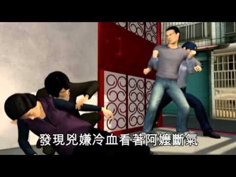 打趴阿嬷等斷氣 逆孫判無期徒刑 2010.10.20