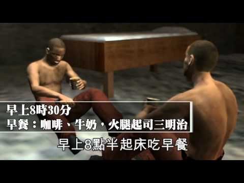 礦工祼女月曆作伴 作息規律熬過地獄生活 2010.10.14