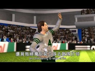 美式足球老將小弟弟八卦纏身 Brett Favre's pecker the talk of the town