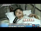 NMA 2010.08.26 動新聞 中國黑龍江空難 42死54傷