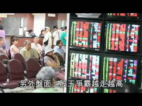 NMA 2010.08.03 動新聞 台股大漲151點 搶攻8000大關