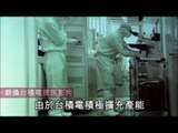 NMA 2010.07.17  動新聞  台積電中科廠動土 投資3000億