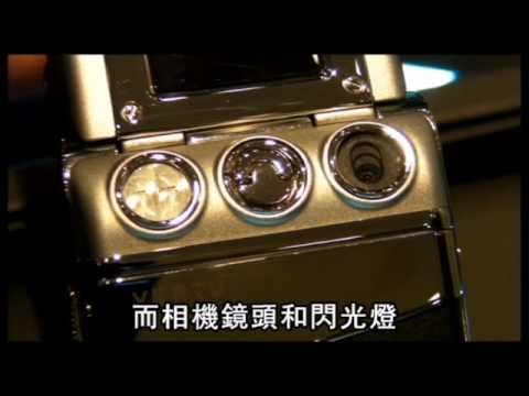 NMA 2010.01.01 動新聞 奢華手機 1之價格可買10之iPhone