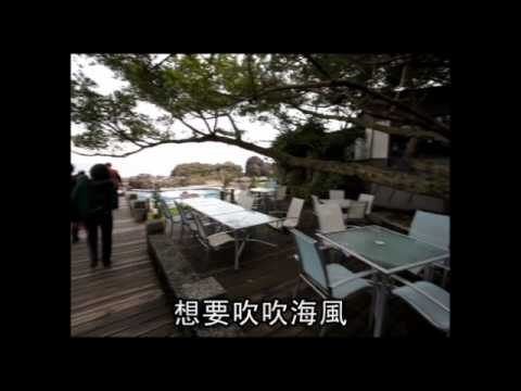 NMA 2010.01.01 動新聞 泡美人湯 嘗精緻套餐