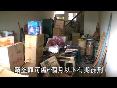 NMA 2010.01.01 動新聞 貧父放生池釣魚加菜 遭寺廟提告