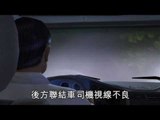 NMA 2010.07.03  動新聞 國道嘿咻 激情男女遭撞死