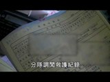 NMA 2010.06.28  動新聞  救護車當計程車 醉漢1年叩近40次