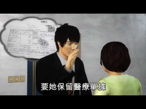 NMA 2010.06.27 動新聞 逛廣三SOGO摔傷 婦求償49萬