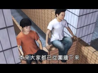NMA 2010.06.10  動新聞  試膽「做不敢做的事」 小六童墜4樓命危